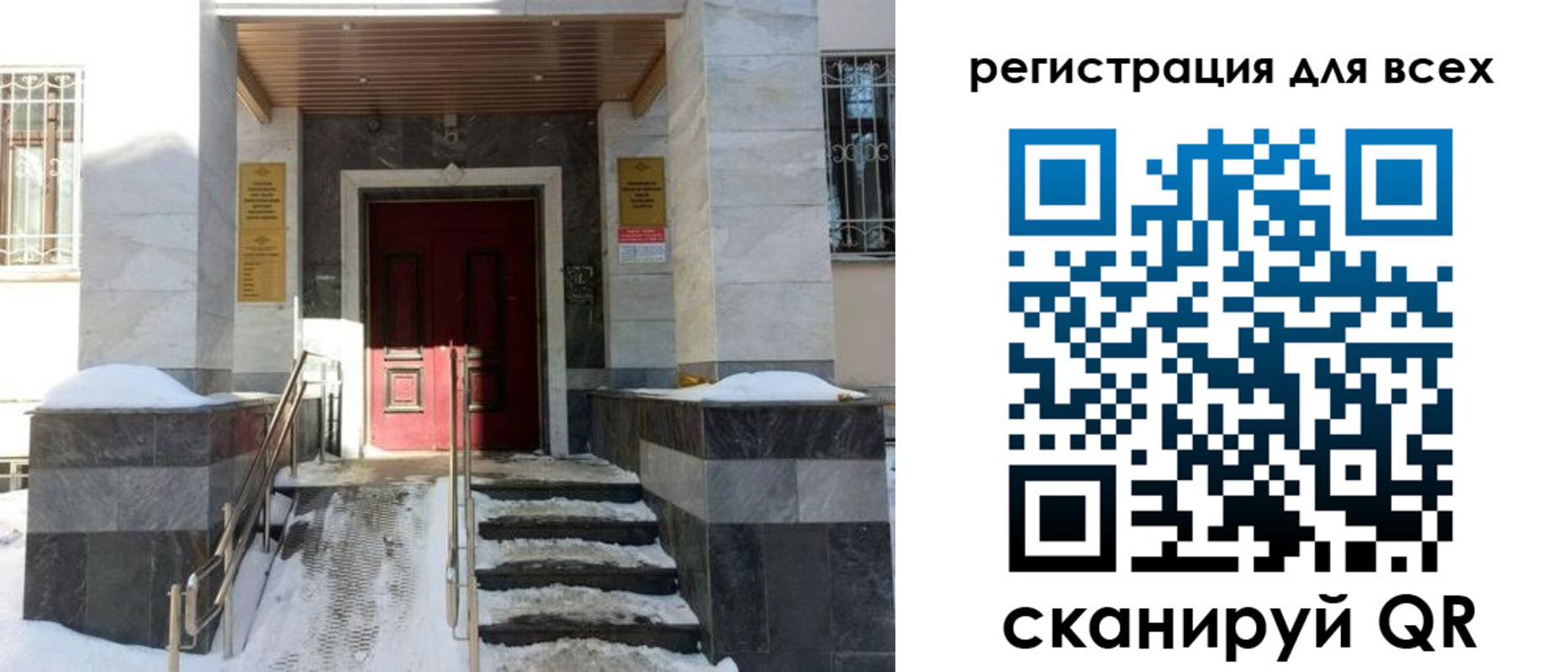 временная регистрация в квартире в Лениногорске