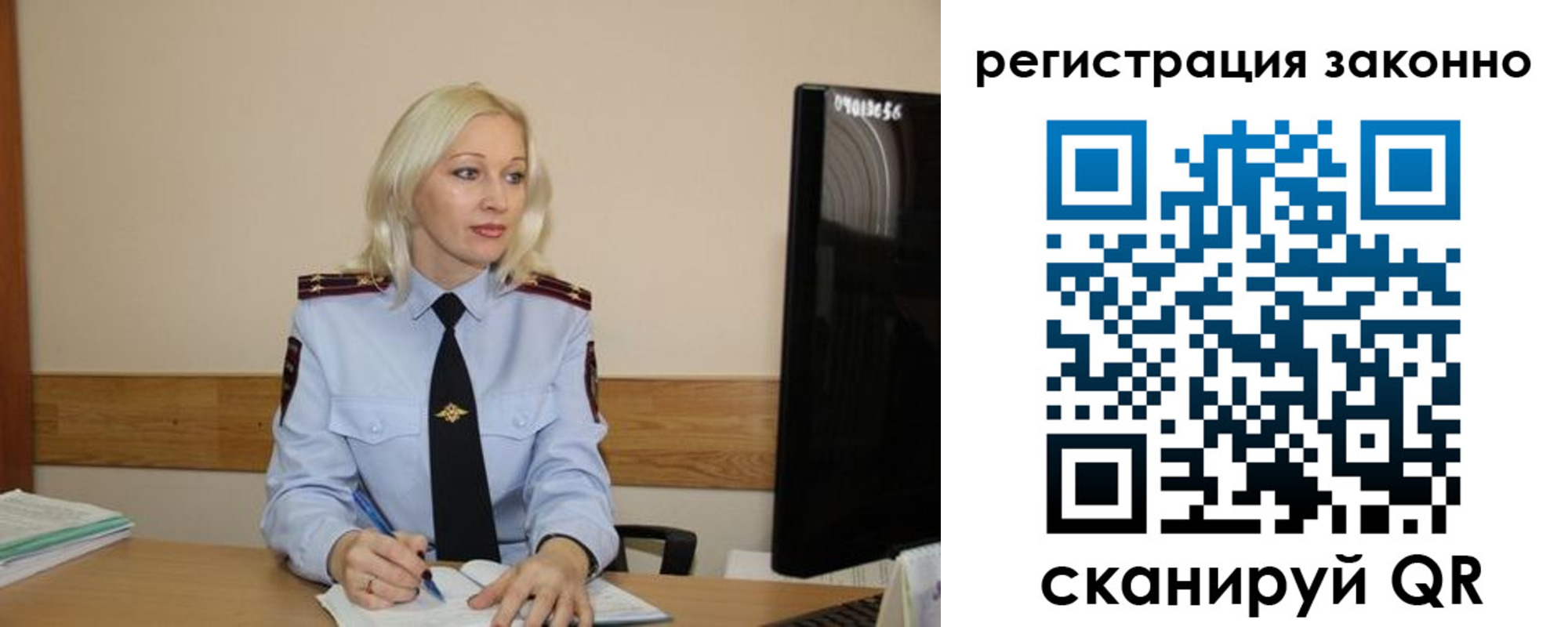 прописка паспорт в Лениногорске