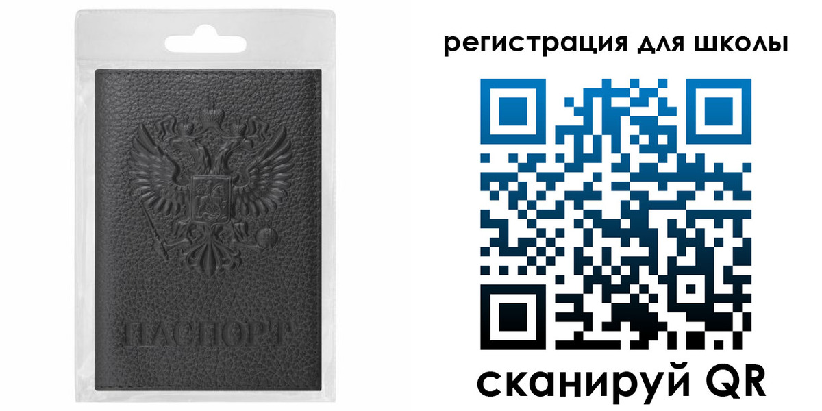 где прописаться в Лениногорске